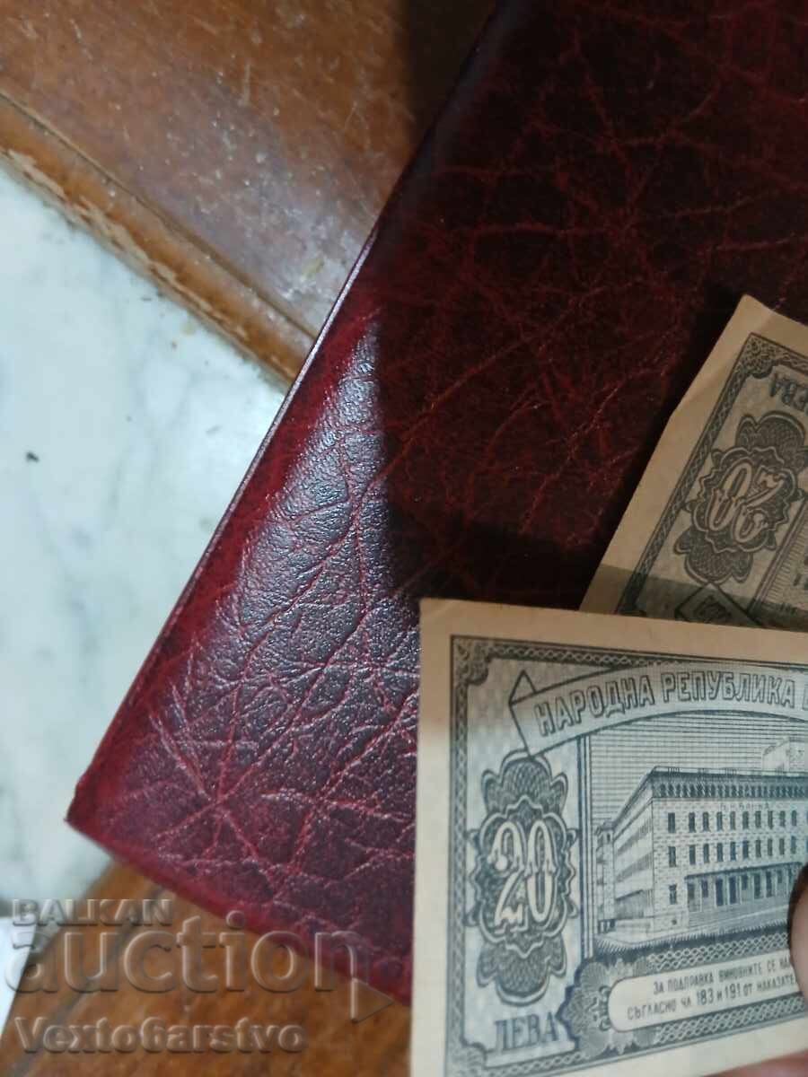 БАНКНОТА-БАНКНОТИ-20 ЛЕВА 1947г.2 БРОЯ.UNC. - 5