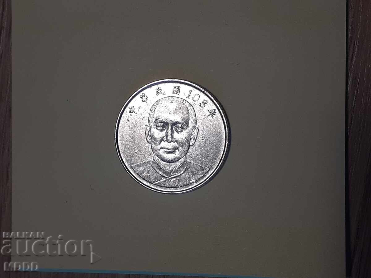 Ταϊβάν 10 δολάρια με τιμή 1.50 €
