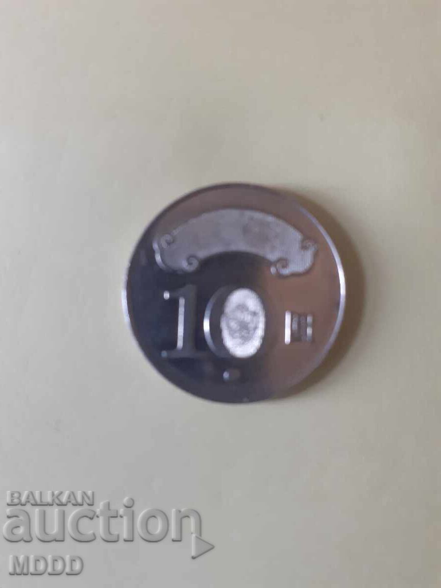 Ταϊβάν 10 δολάρια