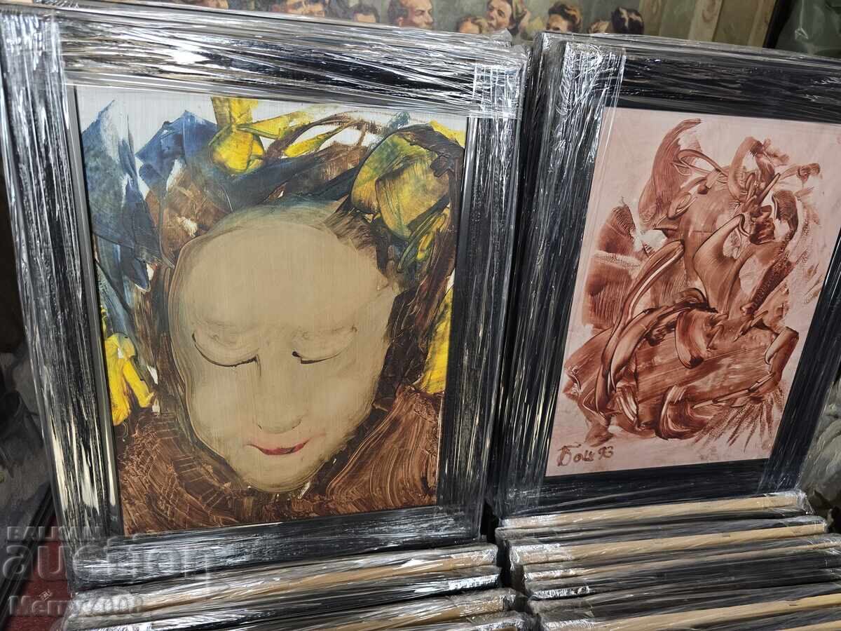 Something valuable by the artist - BONO SHKODROV !!! ( 20 ) with price € 120.00 | 234.70 BGN