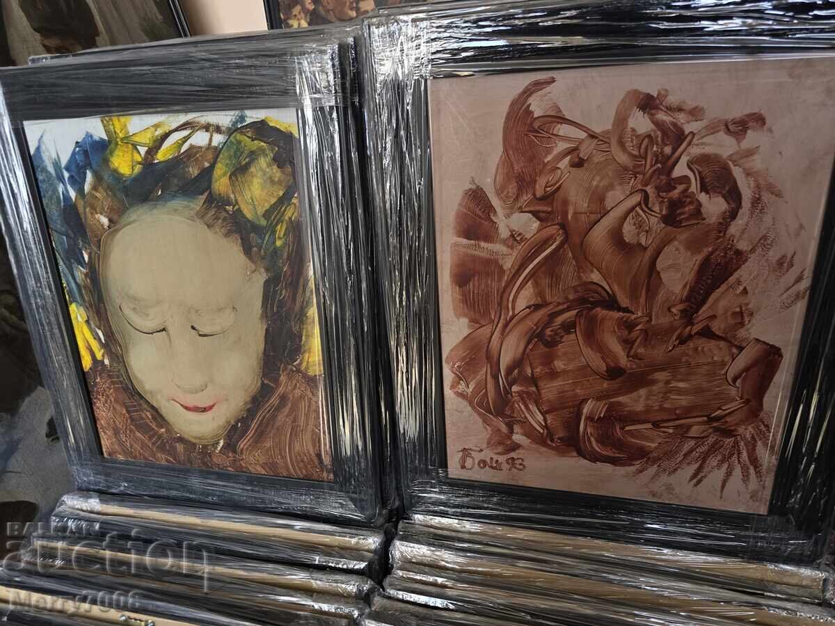 Auction  Something valuable by the artist - BONO SHKODROV !!! ( 20 )