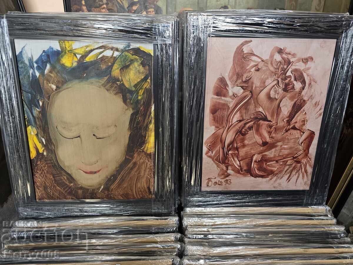 Something valuable by the artist - BONO SHKODROV !!! ( 20 )