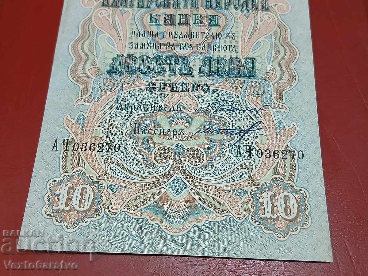 Auction  BANKNOTE-TEN LEVA 1903 SILVER-10 LEVA 1903