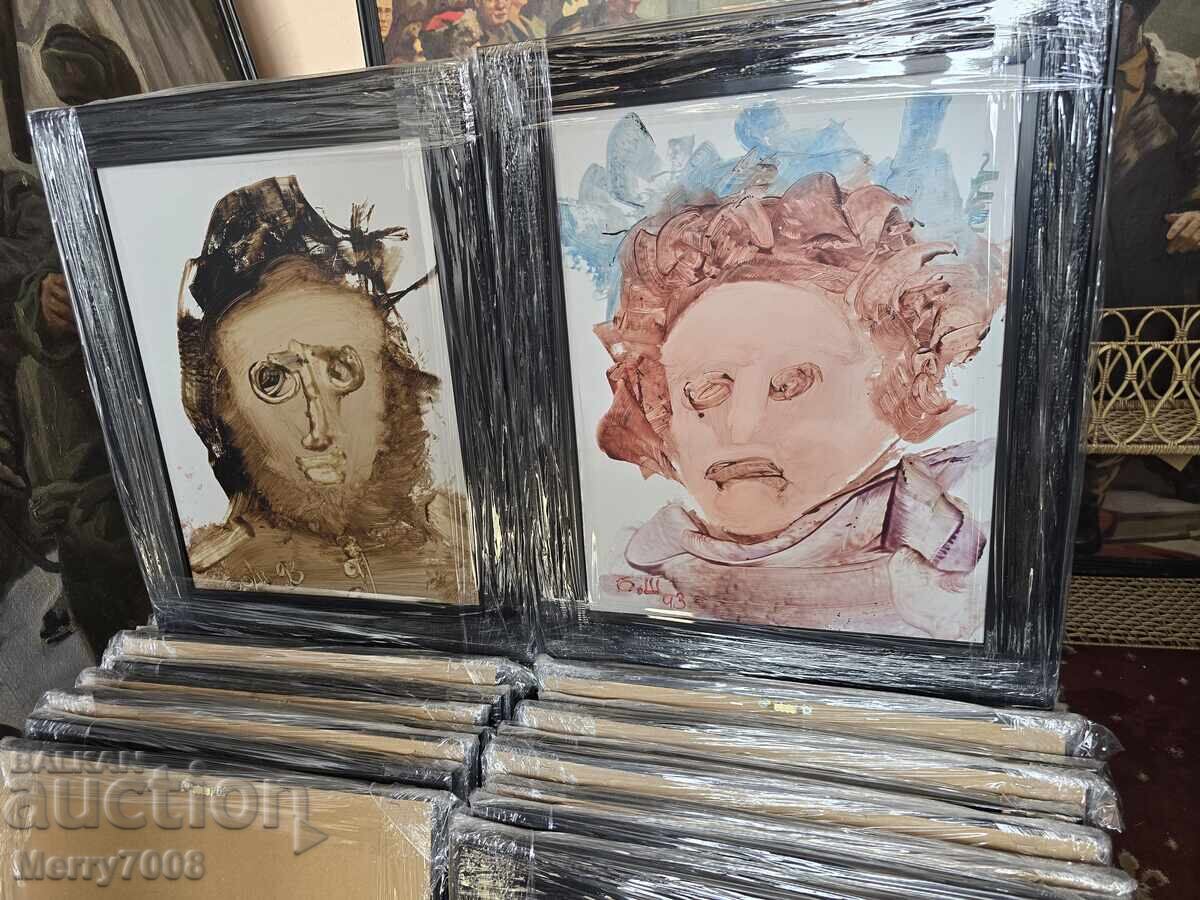 Auction  Something valuable from the artist - BONO SHKODROV !!! ( 25 )