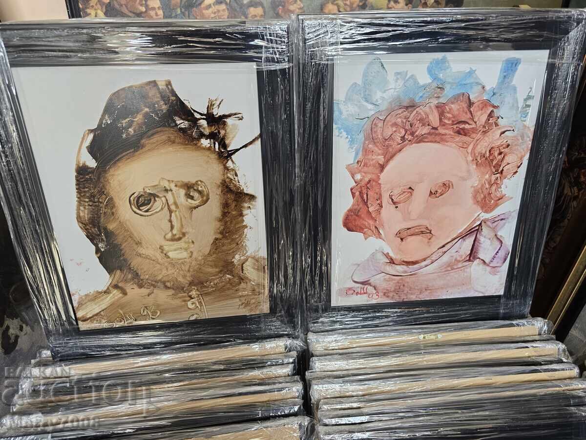 Something valuable from the artist - BONO SHKODROV !!! ( 25 )