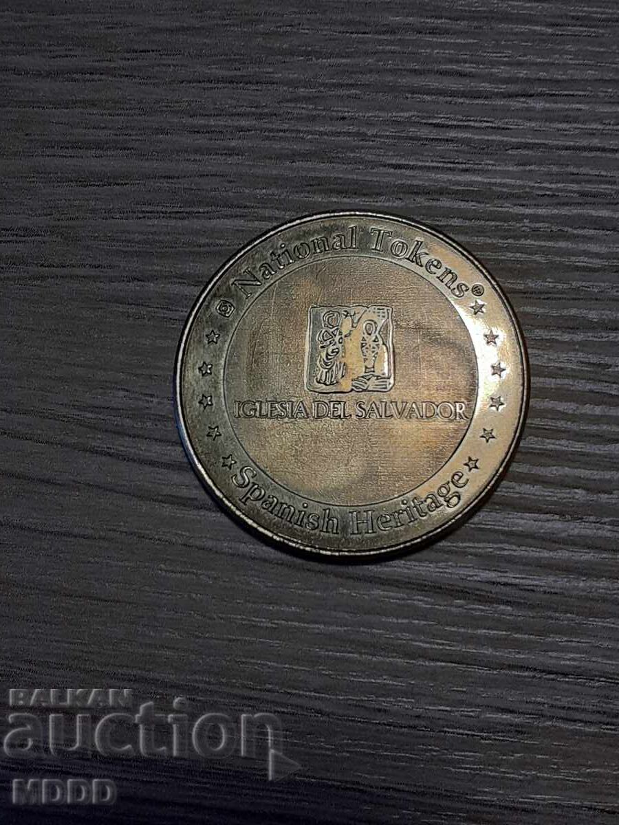 Ισπανία, αναμνηστικό τόκεν Τολέδο, καθεδρικός ναός «Σαλβαδόρ» με τιμή 1.00 €
