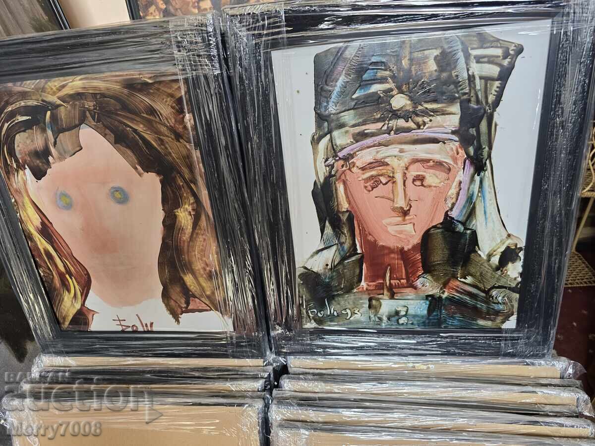 Auction  Something valuable from the artist - BONO SHKODROV !!! ( 27 )