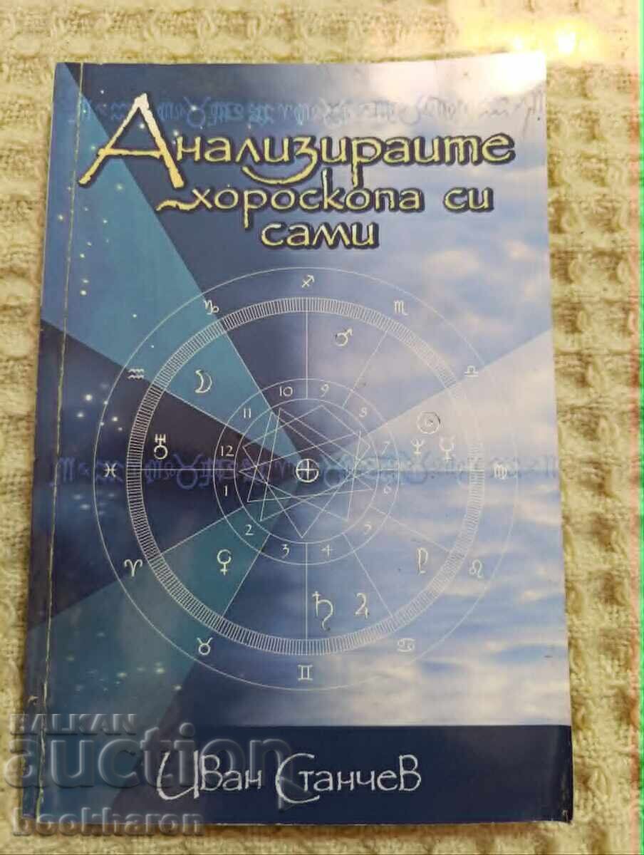 Analizați-vă singuri horoscopul