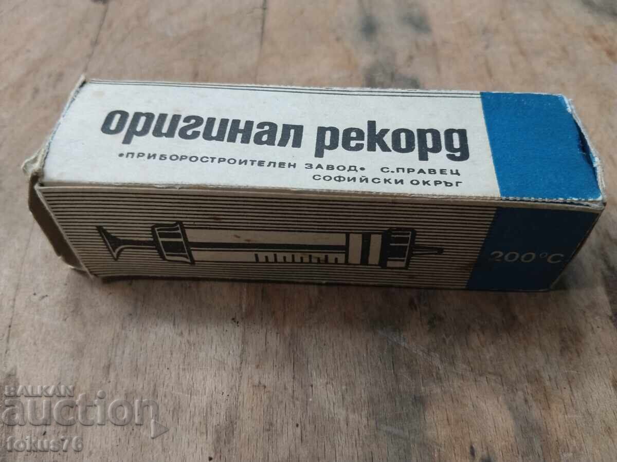 Old collectible glass Bulgarian syringe 10 cc with price € 19.00 | 37.16 BGN