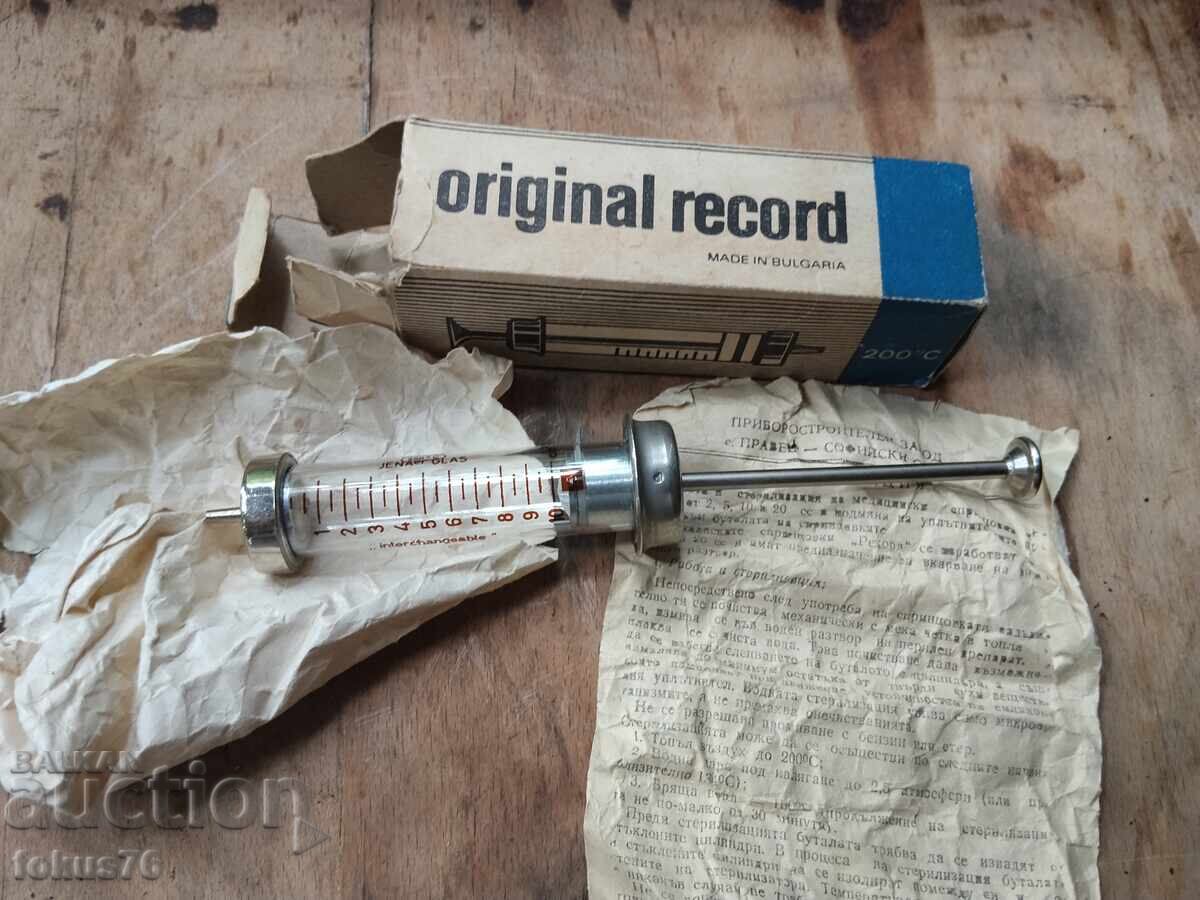 Old collectible glass Bulgarian syringe 10 cc - 5