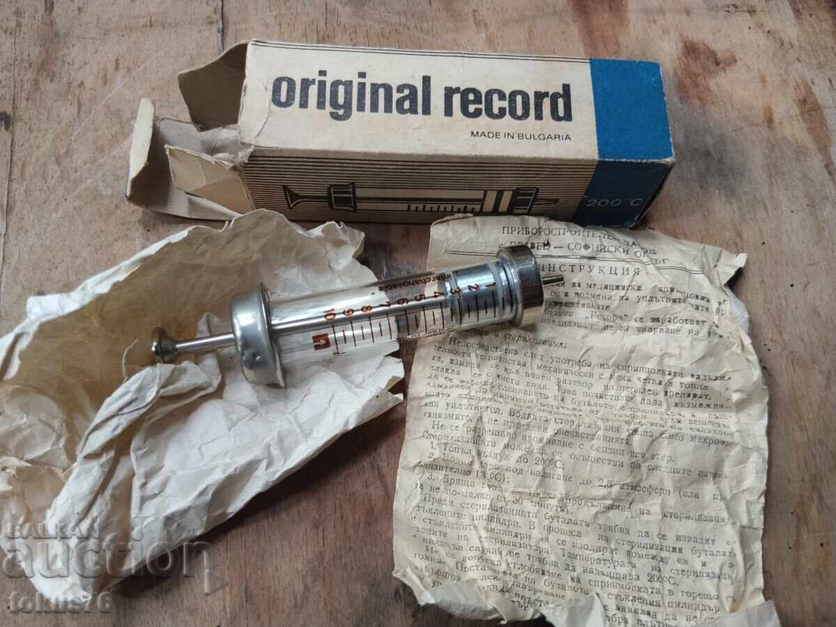 Old collectible glass Bulgarian syringe 10 cc
