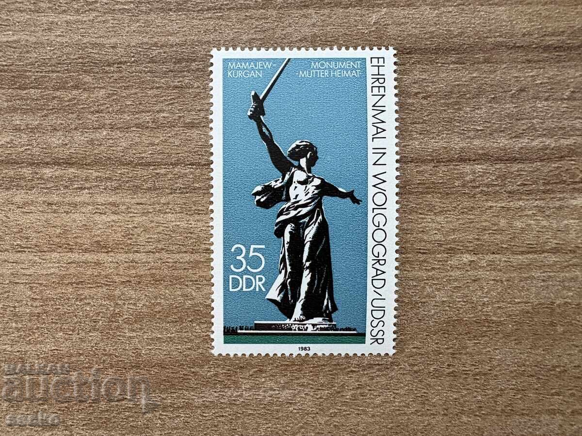 ГДР - Паметник във Волгоград (1983) MNH