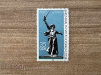 ГДР - Паметник във Волгоград (1983) MNH