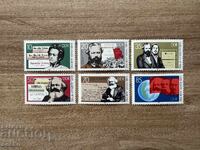 GDR - 100th anniversary of the death of Karl Marx (1983) MNH