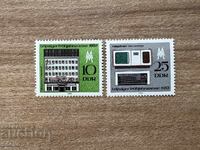 ΛΔΓ - Εαρινή Εμπορική Έκθεση Λειψίας (1983) MNH
