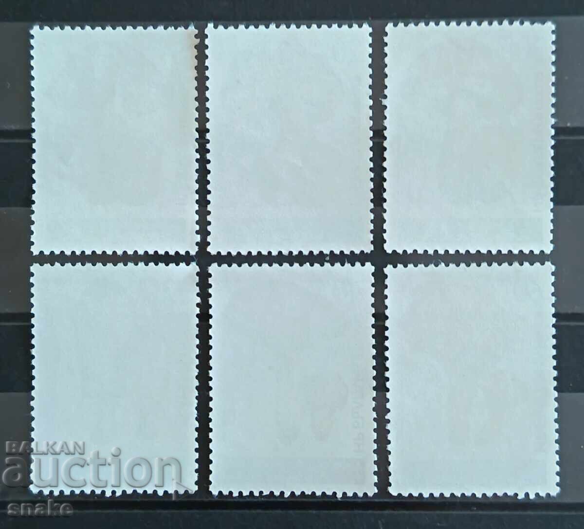 България 1987г. БК 3573/78 с цена 1.00 €
