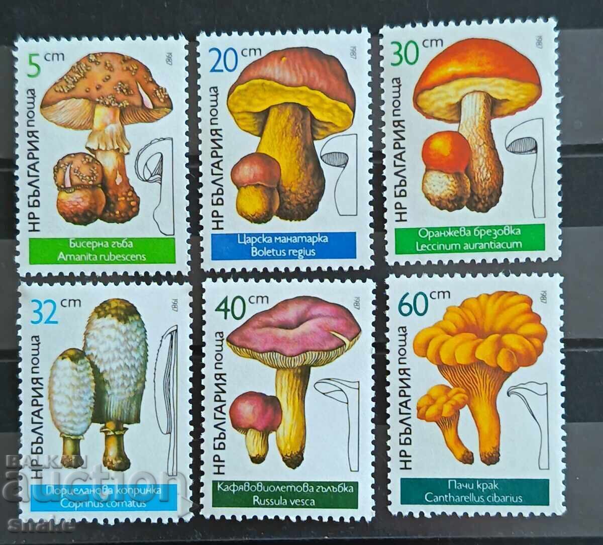 България 1987г. БК 3573/78