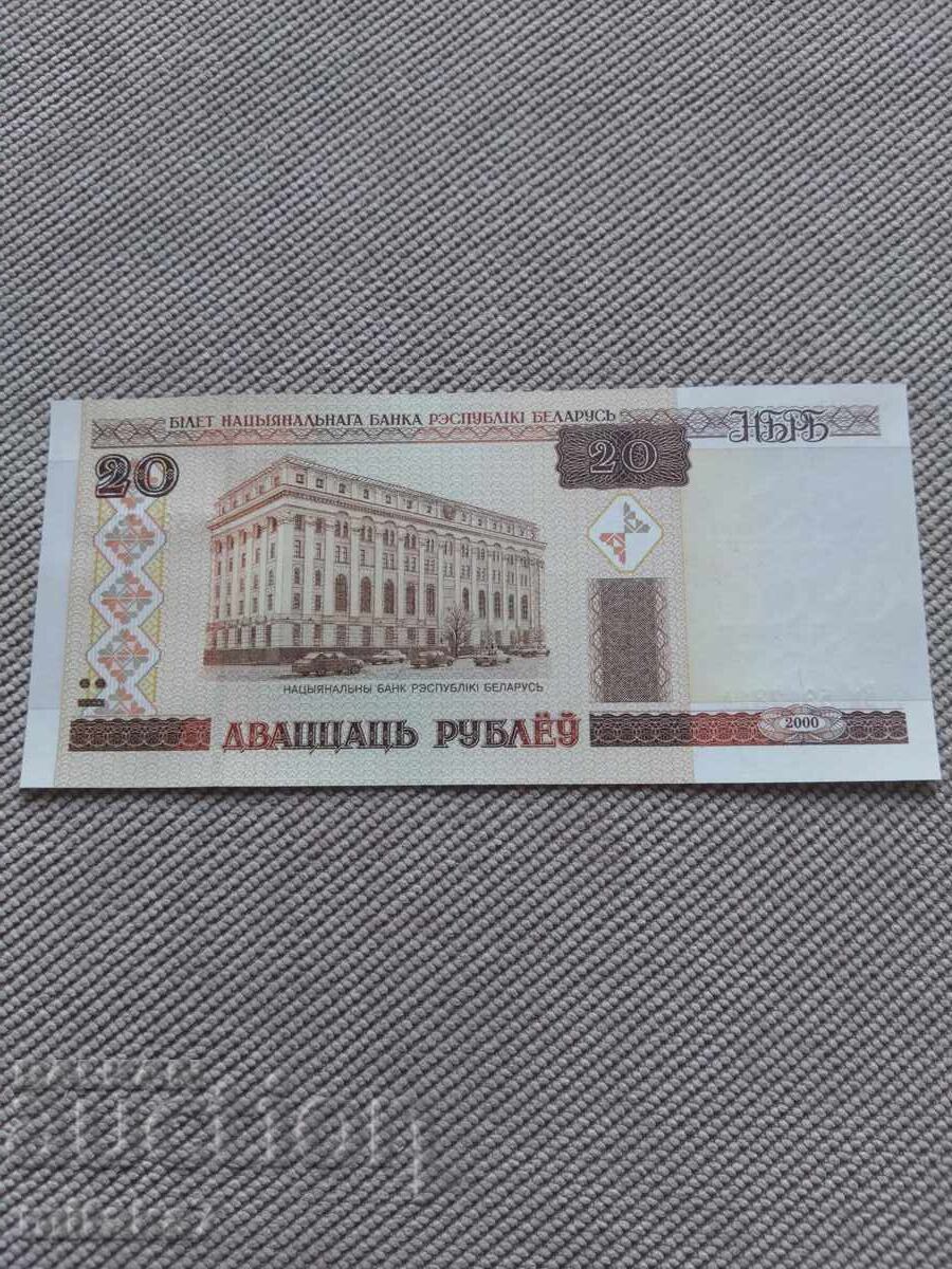 20 rubles 2000, Belarus