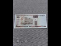 20 rubles 2000, Belarus