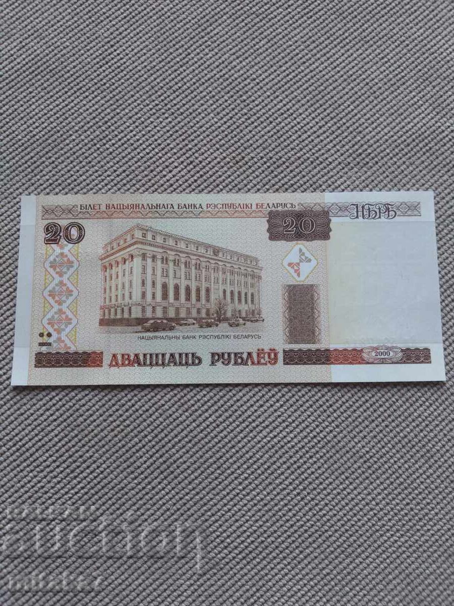 20 rubles 2000, Belarus
