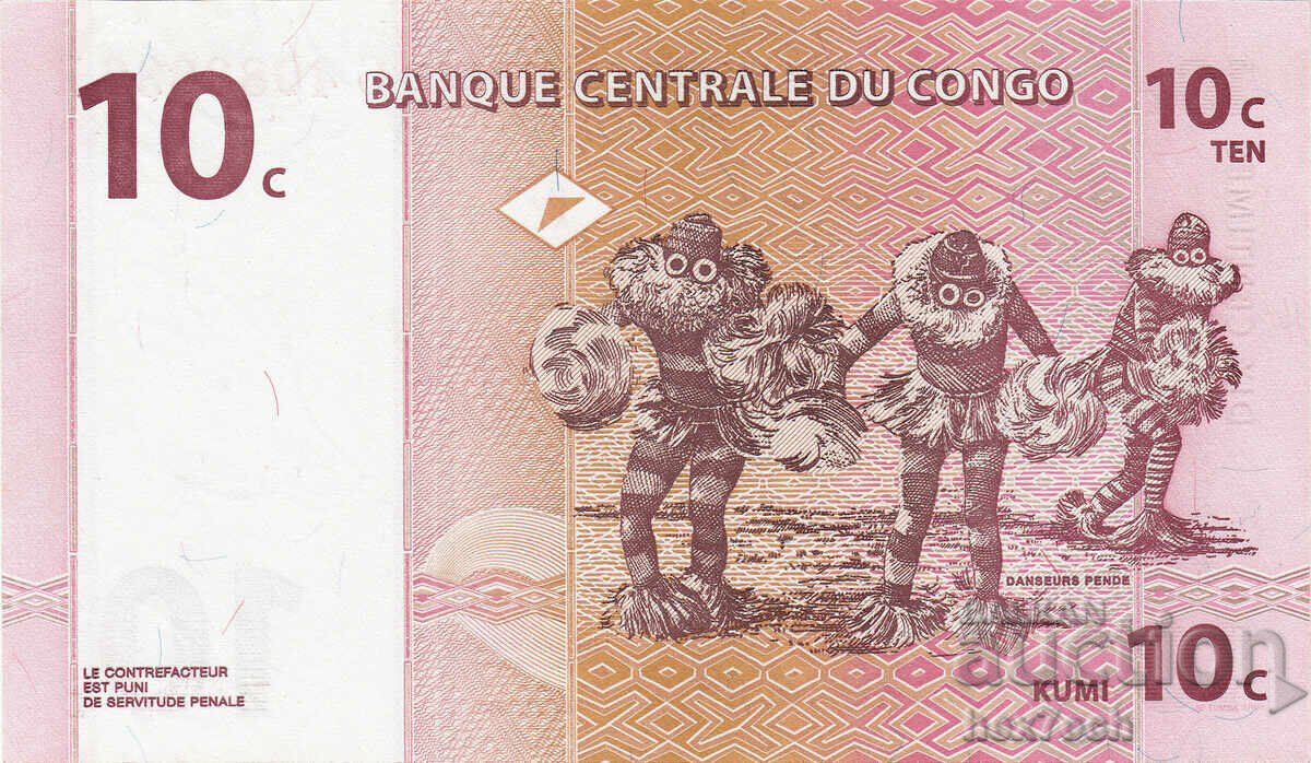 Δημοπρασία ❤️ ⭐ Congo DR 1997 10 cents UNC νέο ⭐ ❤️