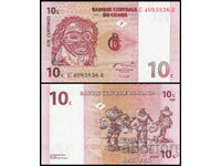 ❤️ ⭐ Congo DR 1997 10 cents UNC νέο ⭐ ❤️
