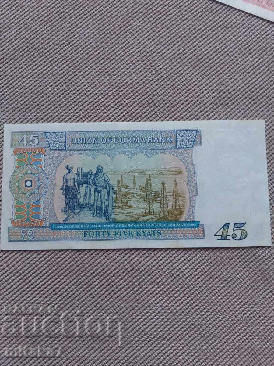 45 Kyats 1987, Myanmar with price 1.80 €
