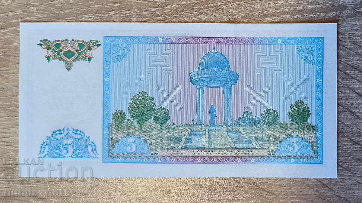 Uzbekistan 5 Sum 1994 UNC with price € 2.30 | 4.50 BGN