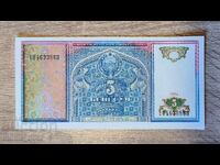 Uzbekistan 5 Sum 1994 UNC