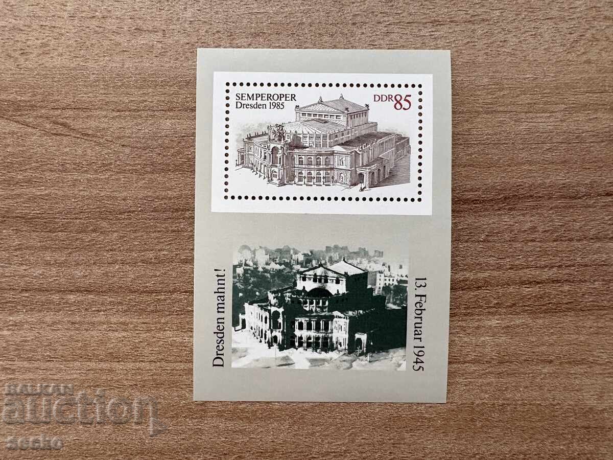 ГДР - Повторното откриване на операта Земпер в...(1985) MNH