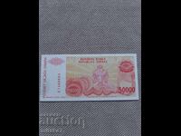 50000 динара 1993 година, Република Сръбска