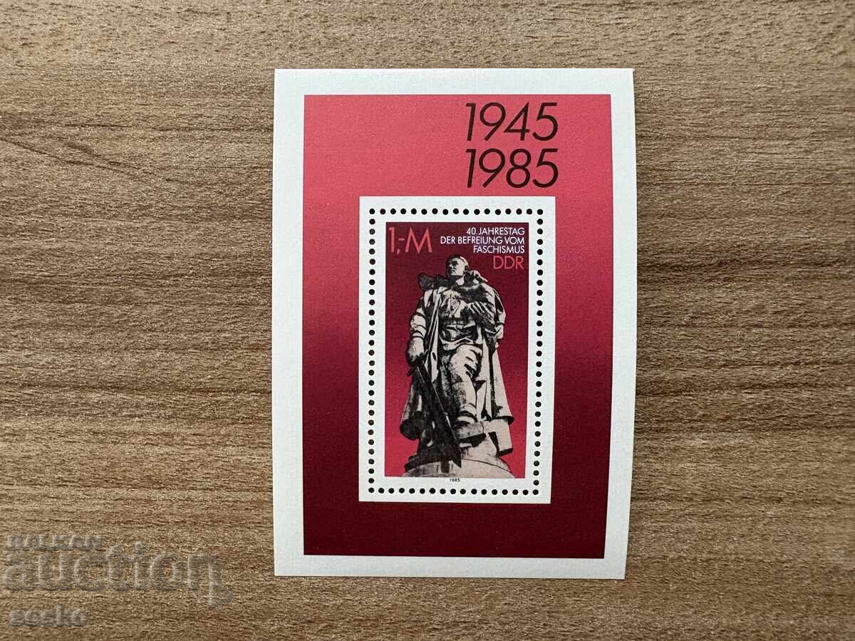 ΛΔΓ - 40 χρόνια από την Απελευθέρωση (1985) MNH