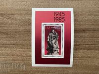 ΛΔΓ - 40 χρόνια από την Απελευθέρωση (1985) MNH