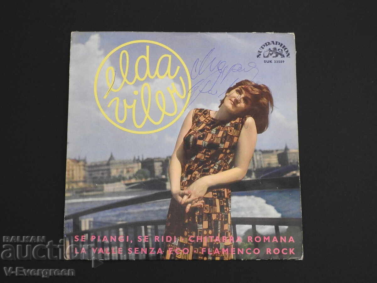 Μικρός δίσκος με αυτόγραφο Elda Viler Ελντα Βίλερ 1965 Supraphon με τιμή 5.00 €