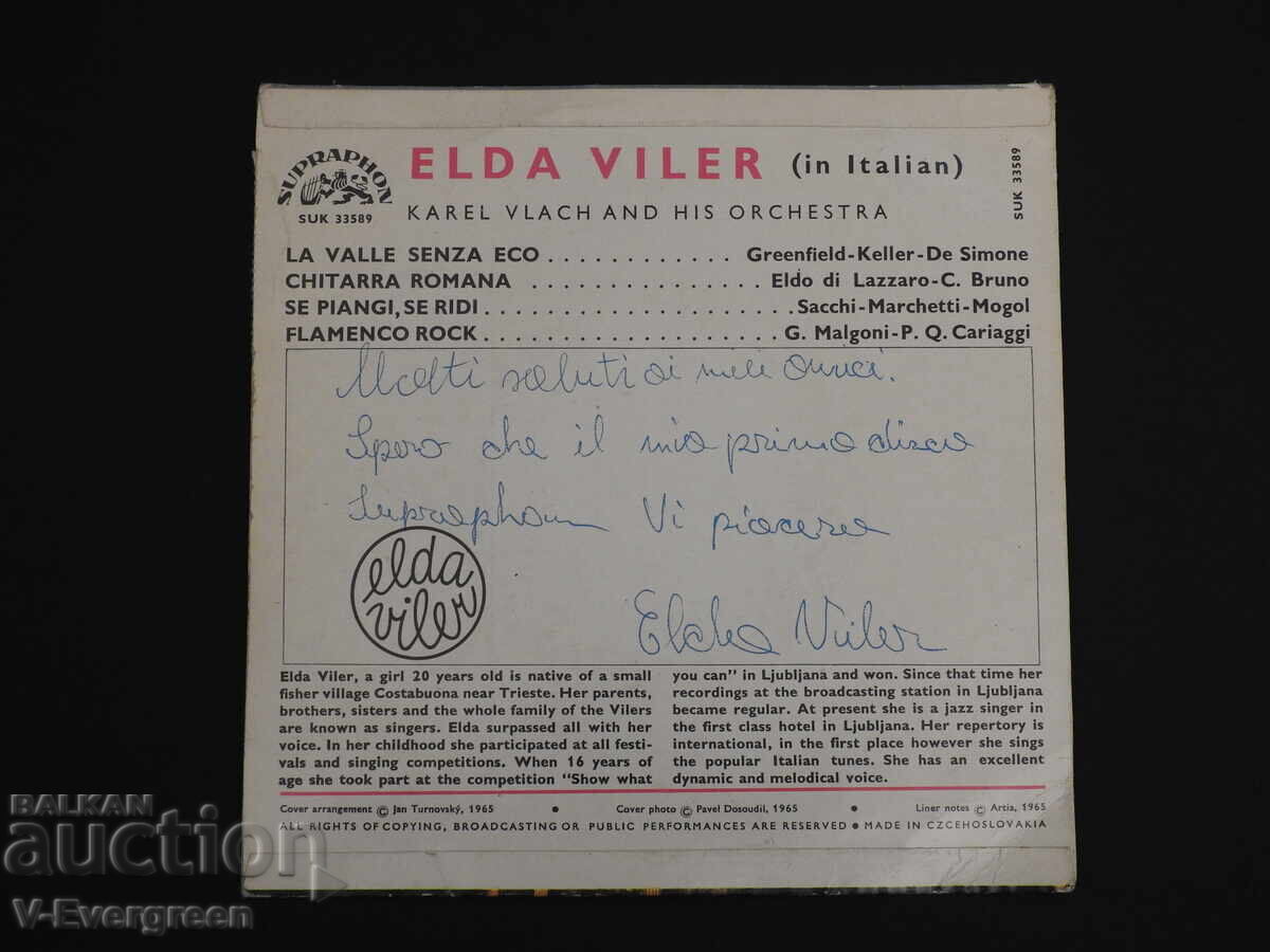 Μικρός δίσκος με αυτόγραφο Elda Viler Ελντα Βίλερ 1965 Supraphon
