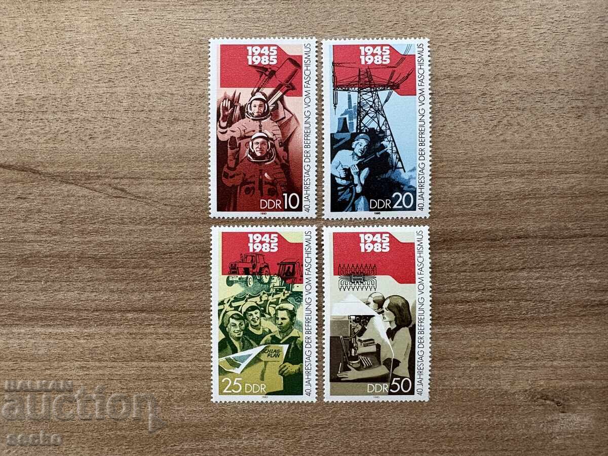 ΛΔΓ - 40 χρόνια από την Απελευθέρωση (1985) MNH