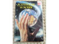 Lumiere: Astrology a practical guide for everyone