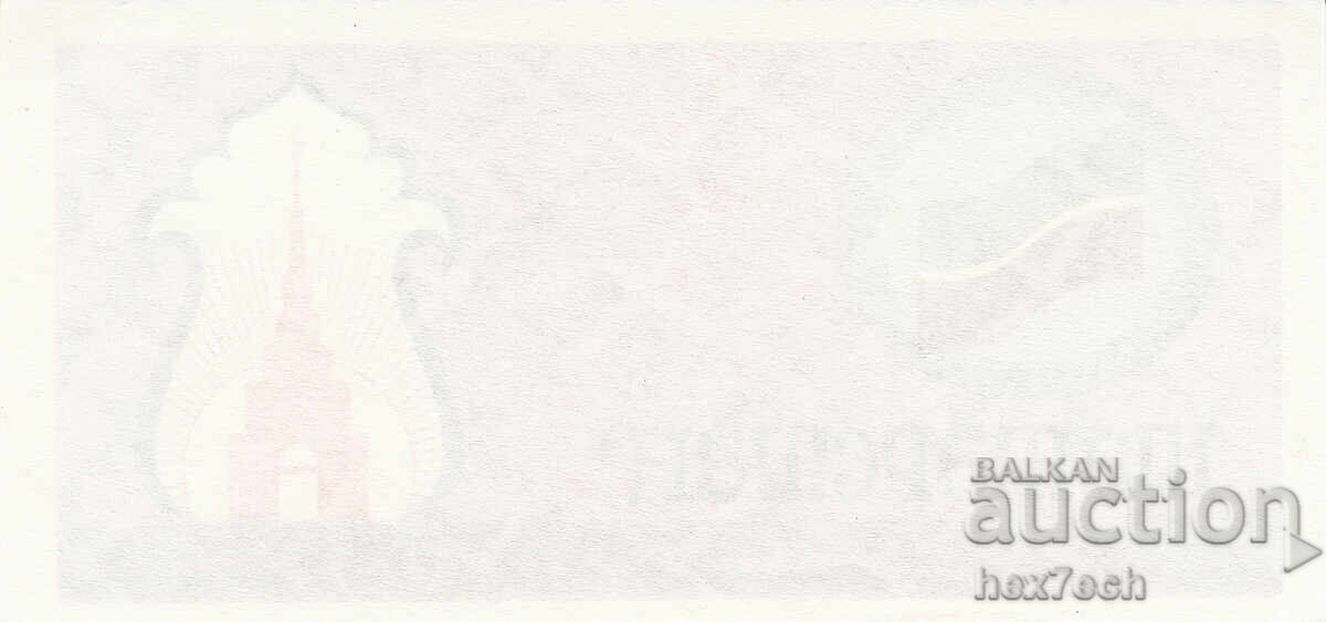 Аукцион ❤️ ⭐ Татарстан 1991-1992 100 рубли UNC нова ⭐ ❤️
