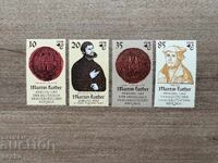 GDR - 500th anniversary of the birth of Martin Luther (1982) MNH