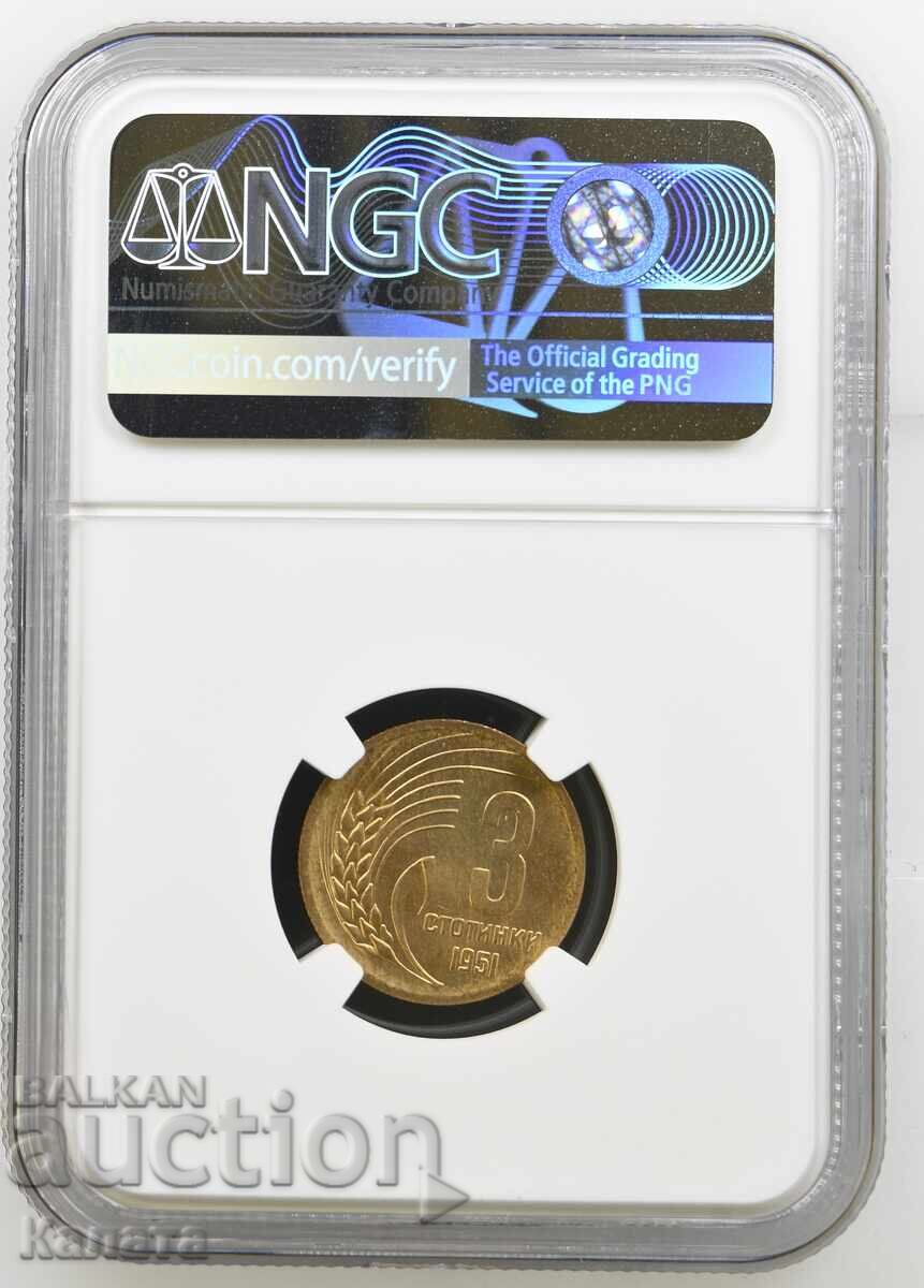 3 Cents 1951 MS66 with price 42.00 €