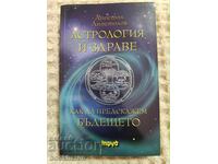 Apostol Apostolov: Astrologie și sănătate