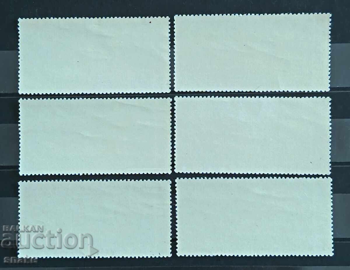 Bulgaria 1976, catalog Michel 2539/44 cu preț € 1.00 | 1.96 BGN