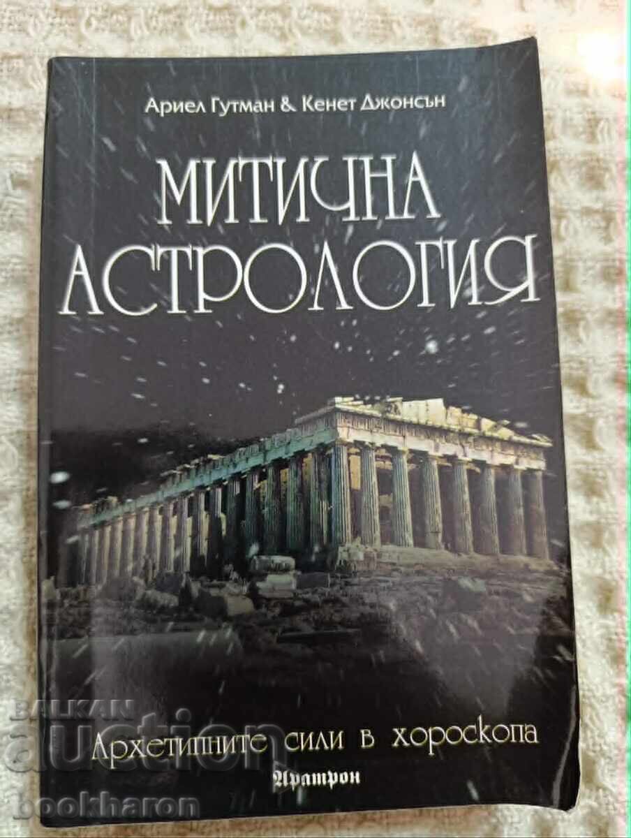 A. Gutman/K. Johnson: Mythic Astrology