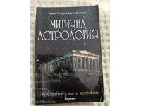 A. Gutman/K. Johnson: Mythic Astrology