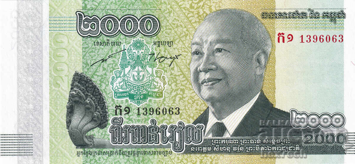 ❤️ ⭐ Cambodia 2013 2000 Riels Commemorative UNC New ⭐ ❤️ with price 2.49 €