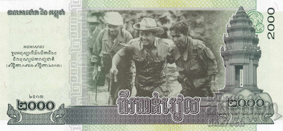 Auction  ❤️ ⭐ Cambodia 2013 2000 Riels Commemorative UNC New ⭐ ❤️