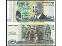 ❤️ ⭐ Cambodia 2013 2000 Riels Commemorative UNC New ⭐ ❤️