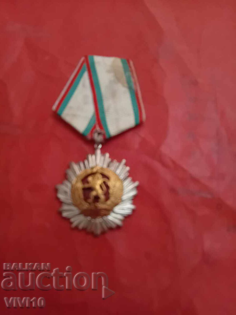 Орден Н.Р.Б.