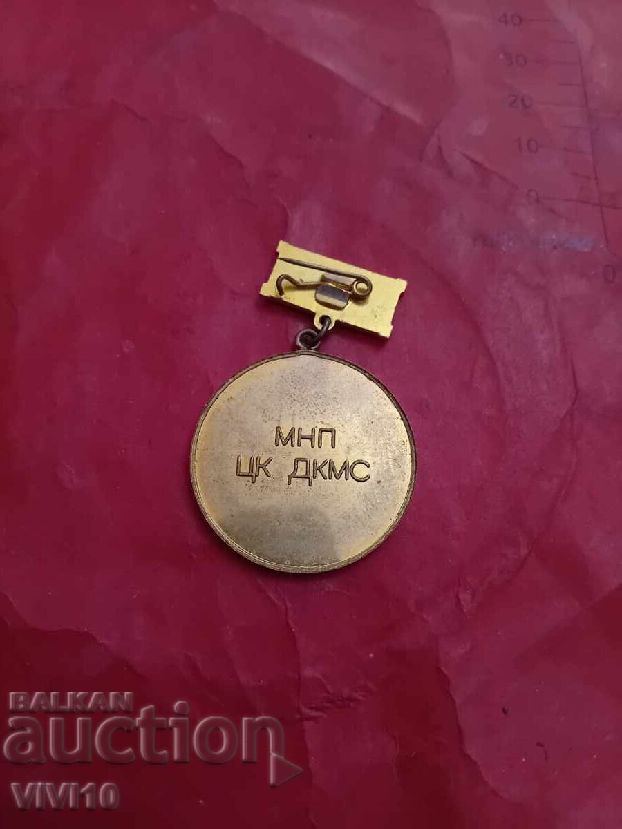 Medal for excellent success with price 10.00 €