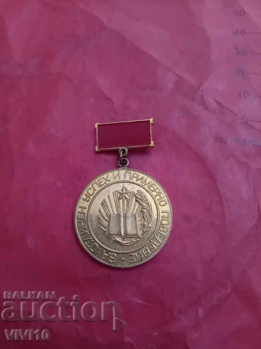 Medal for excellent success